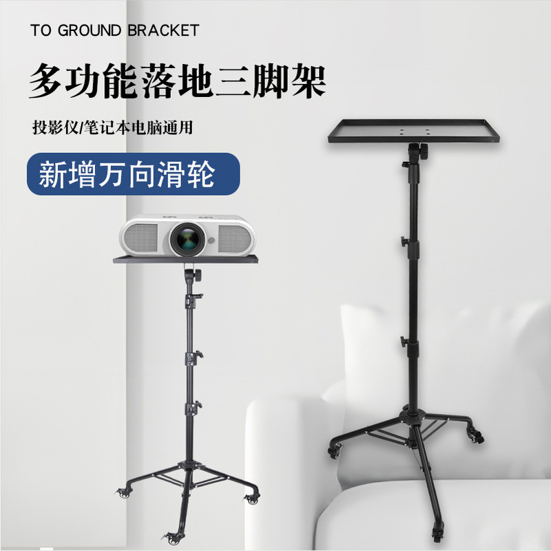 Laptop Stand with Wheels, Metal Floor-Standing Liftable Laptop Stand, Mobile Standing Workbench