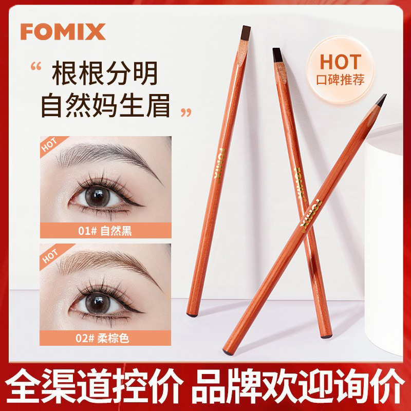 Control de precios de transmisión en vivo FOMIX niebla suave núcleo duro lápiz de cejas raíz clara maquillaje natural tatuaje bordado fabricante con dibujo lápiz de cejas image 3