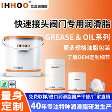 IHHOOȫ�ϳɿ��ٽ��^�y�T���Ý���֬�͸ߵ͜ذ�ɫ��/�M�ڇ��aƽ��