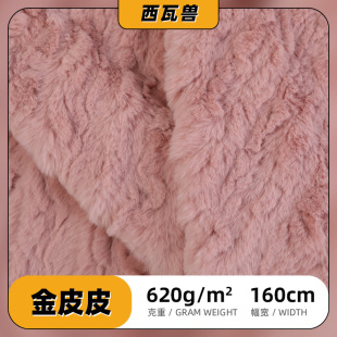 �F؛��Ƥ������620g��ƤƤ����ë�H��ëˢ���Lë�q�����b��������