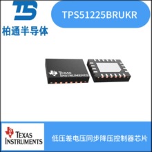 TPS51225BRUKR   ��װWQFN20  ��ѹ���ѹͬ����ѹ������оƬ