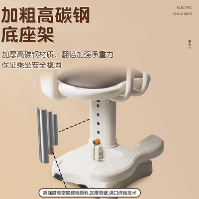 Battery Car Child Seat, Electric car child seat