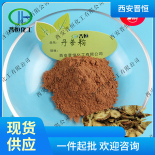 ������ȡ�������ȡ�� ������ȡ��ԭ�Ϸ�ĩ���е���ͪ�����aƷ