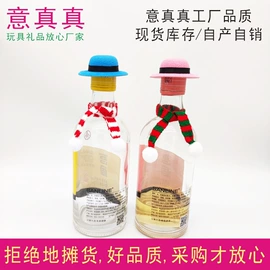圣诞装饰品;宠物帽子;节庆用品