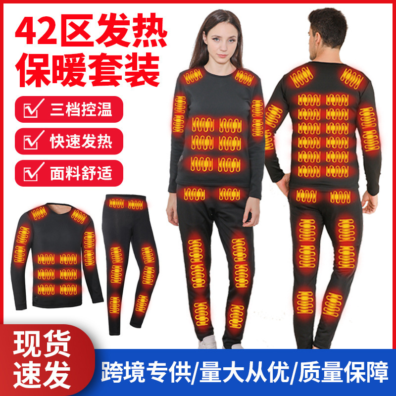 Heated suit Warm Heating Underwear Men's and Women's plus size Pants Middle-aged and Elderly Plus Fertilizer Plus Electric Heating Warm Clothes Pants