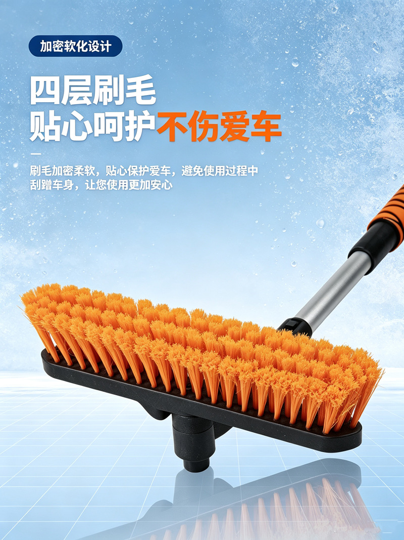 Car snow shovel, retractable snow scraper, car ice scraper, frost remover, snow cleaning tool, car snow brush