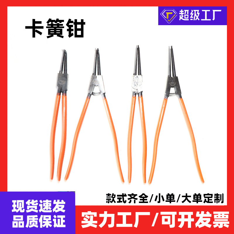 18寸直嘴卡簧钳挡圈钳大规格内卡外卡钳安装夹持工具批发夹具