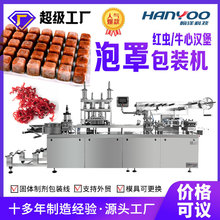 �t�x���ְ��b�C �S���rˮ���X�ܰ��b�C ����~ʳ���x�ݚ�����C