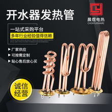 �_ˮ���l��� ���I�_ˮ�t�~�ӟ�ܰ� ��ˮ�C��ˮ���l��ܼӟ��