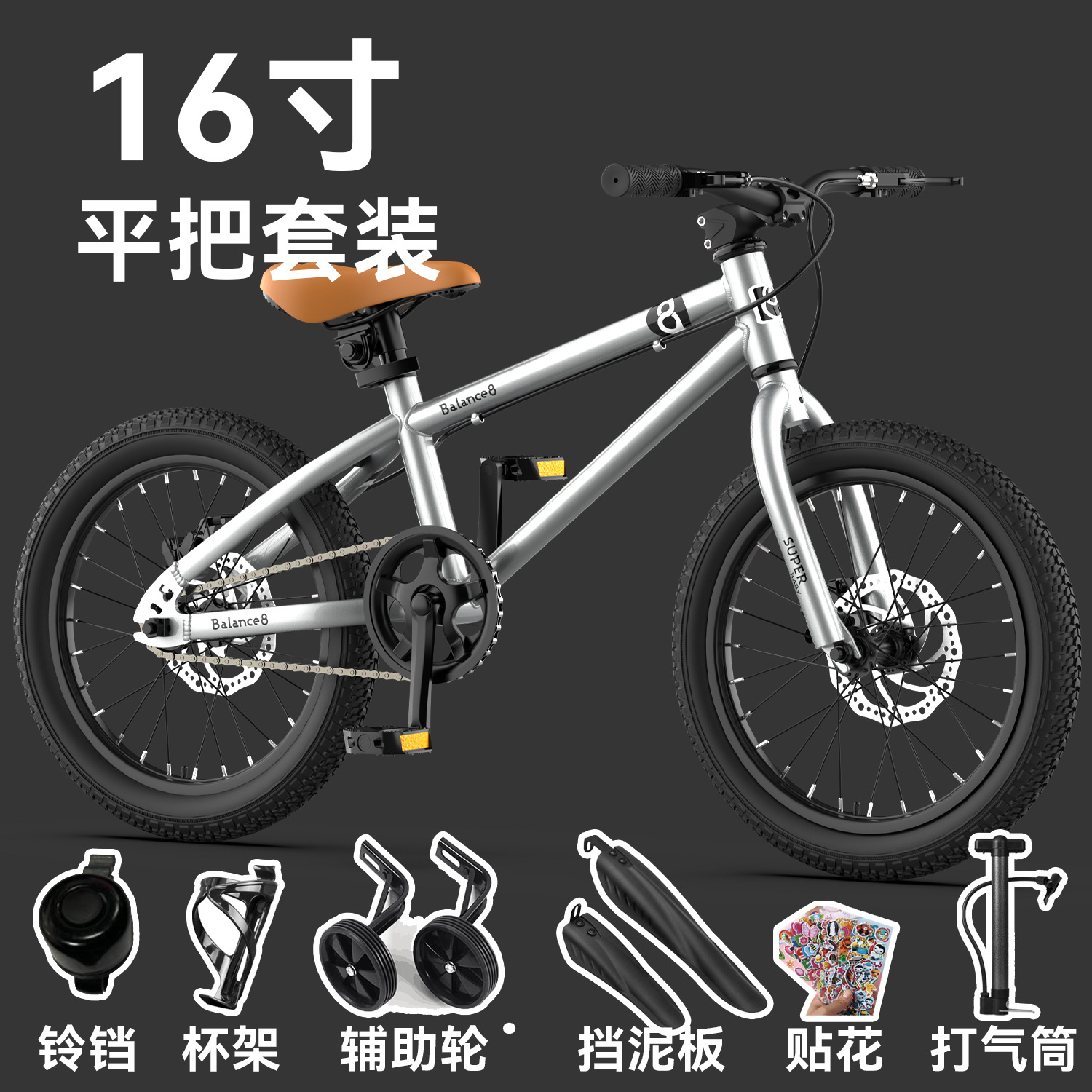 Bicicletas de aventura para niños de 16 pulgadas 20 pulgadas bicicleta de montaña para niños de 6 - 12 años de edad bicicleta para estudiantes