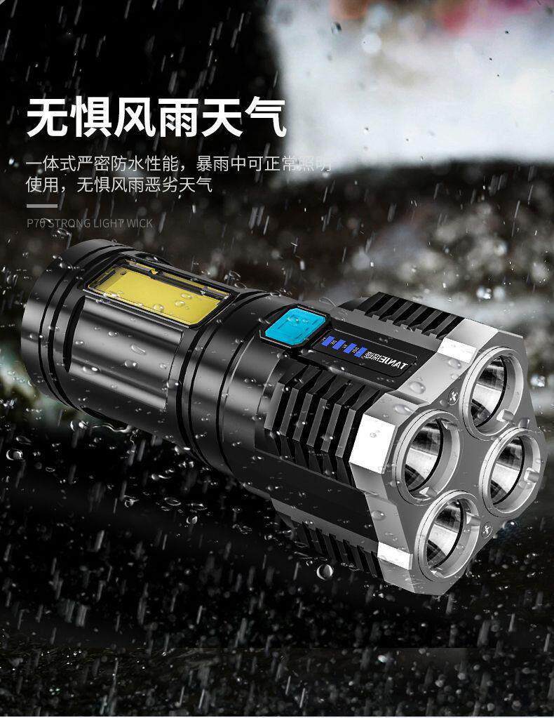 High-brightness flashlight with four-core long-range bright light, super bright USB multifunctional COB side light S03 portable 4LED work light