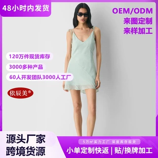 跨境外贸爆款法式温柔风吊带连衣裙V领系带收腰显瘦垂感约会A字裙