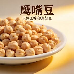 ��ʳ�½����춹�����������e��ʳ�Թ���؛250g�ߵ�������s�Z