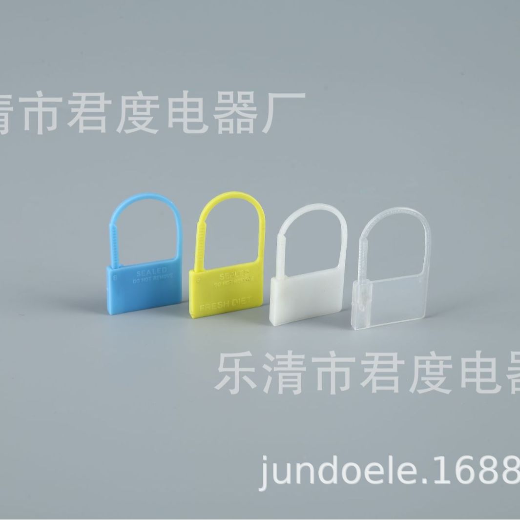 经久耐用牢固稳定塑料尼龙航空押运箱包锁扣防盗封条 塑料挂锁