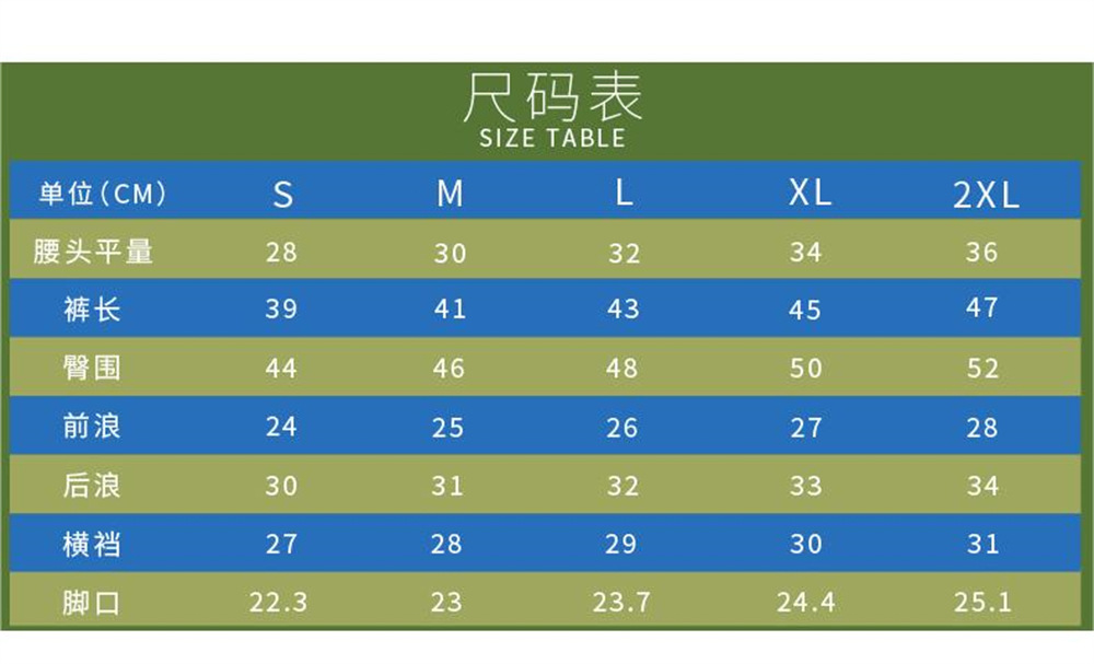 儿童 S-2XL 尺寸表.jpg