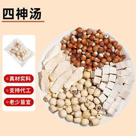 代用/养生茶;花果茶;养生丸