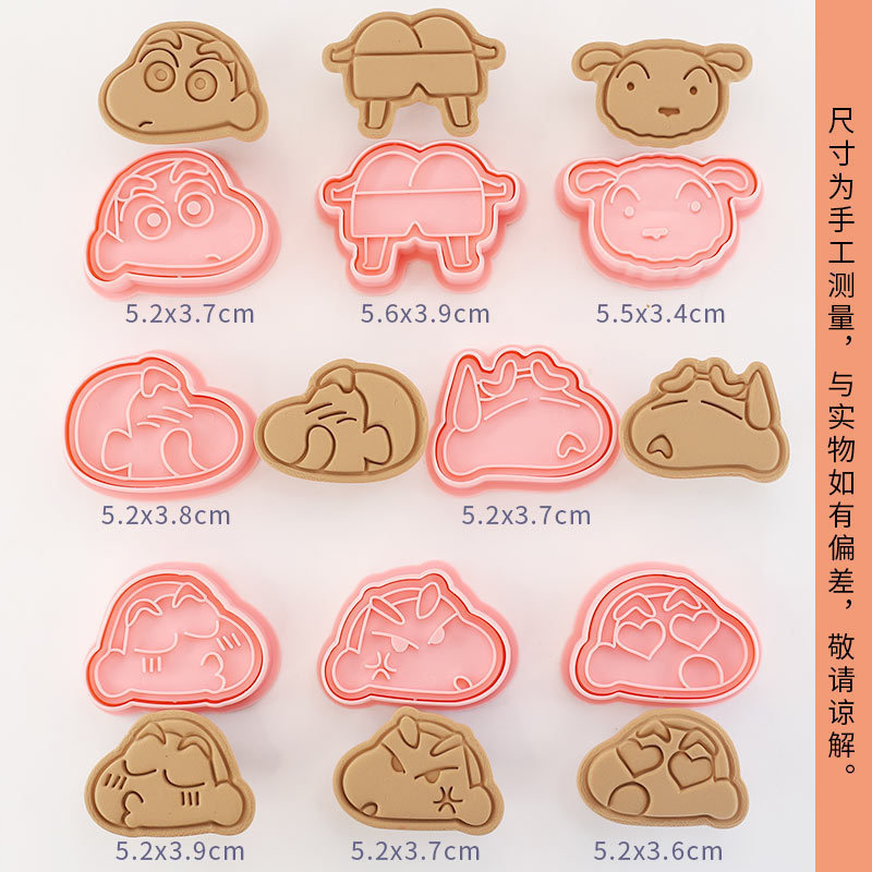 크레용신짱 30개 8개입