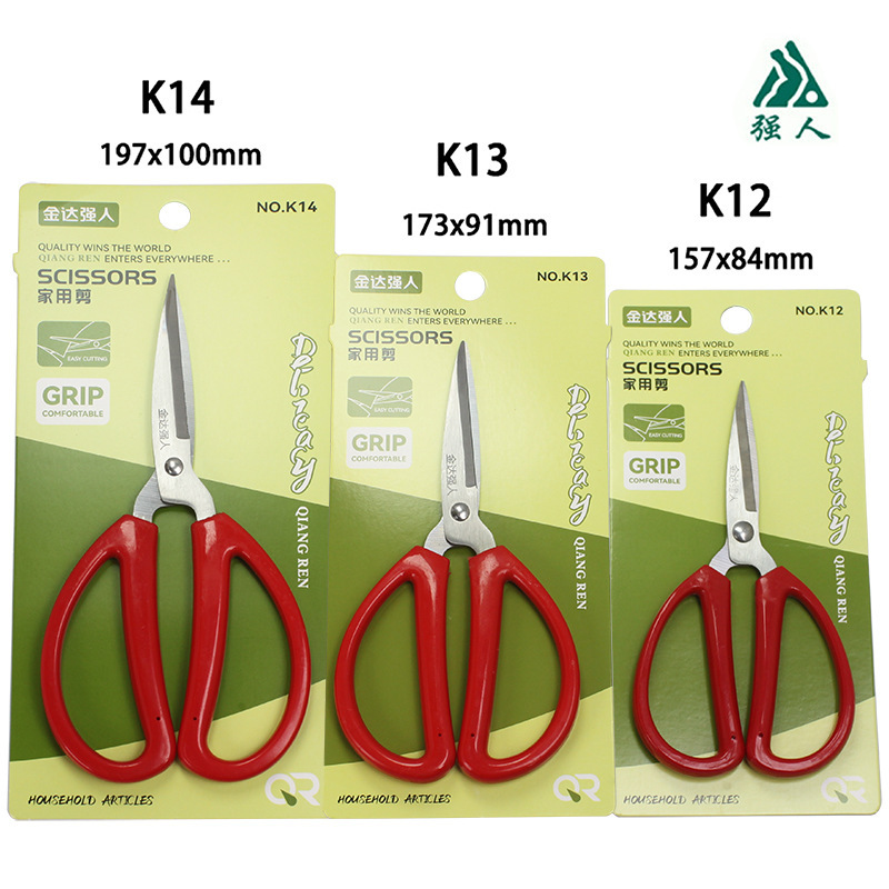 strongman K12K13 stainless steel daily home civil scissors/office office office scissors large and medium small size k14 scissors