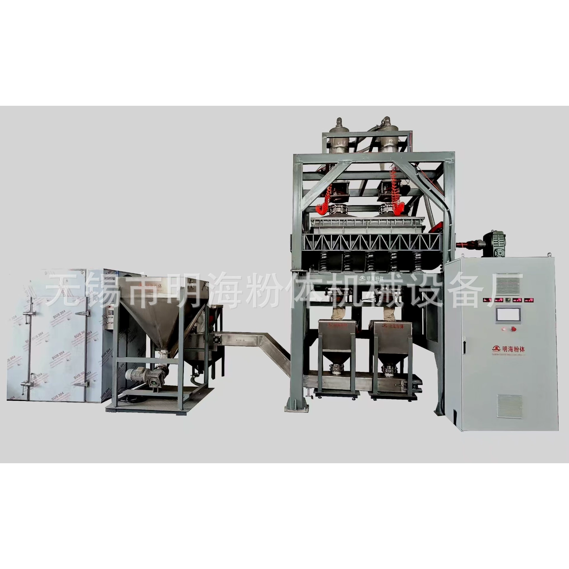 Поставка вибрационной шаровой мельницы;вибрационной мельницы;оборудования для микропорошков;оборудования для порошков