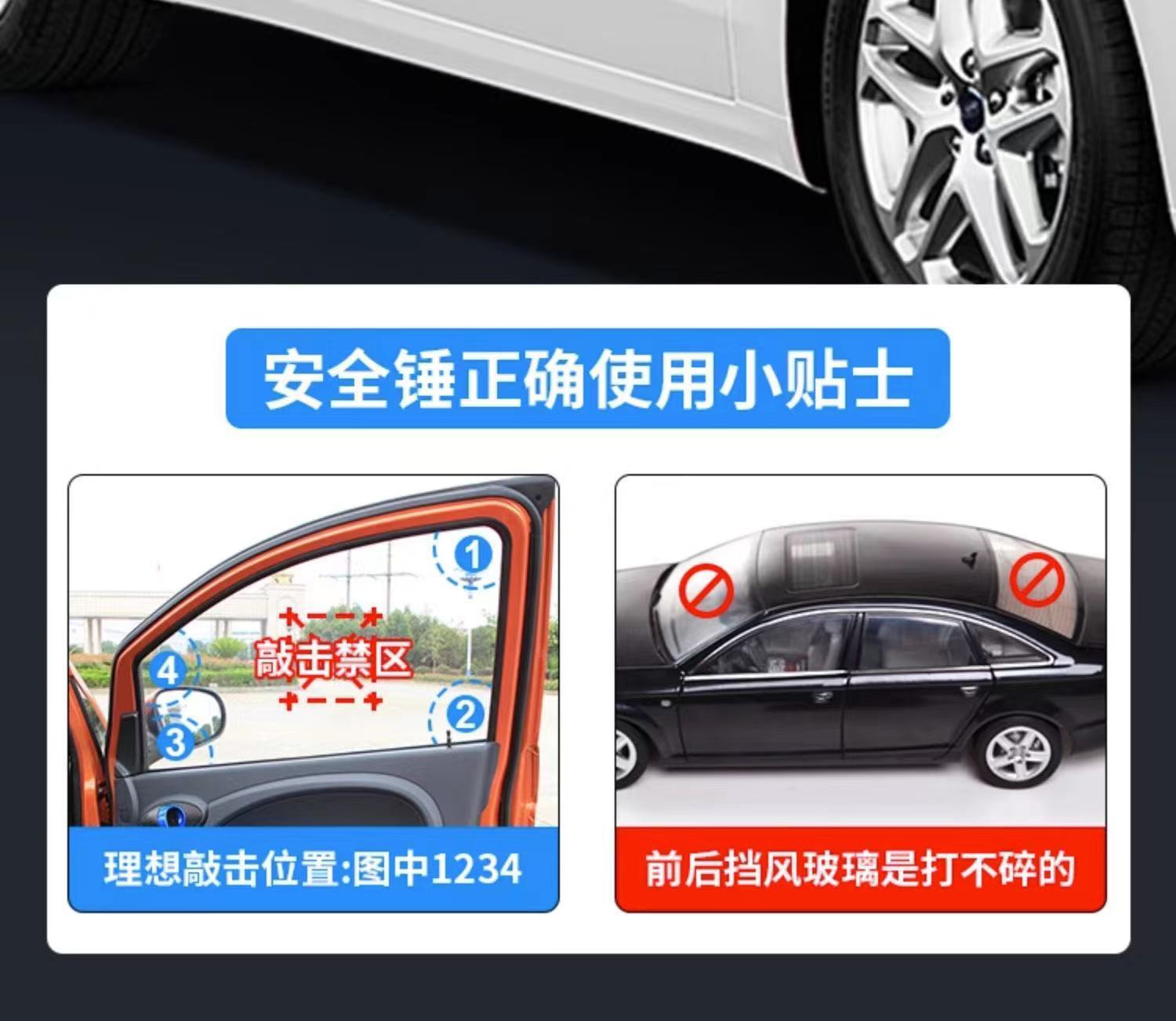 Car-Mounted Safety Hammer for Window-Breaking Escape, Multifunctional 2-in-1 Emergency Portable Self-Rescue Fire-Fighting Solid Escape Hammer