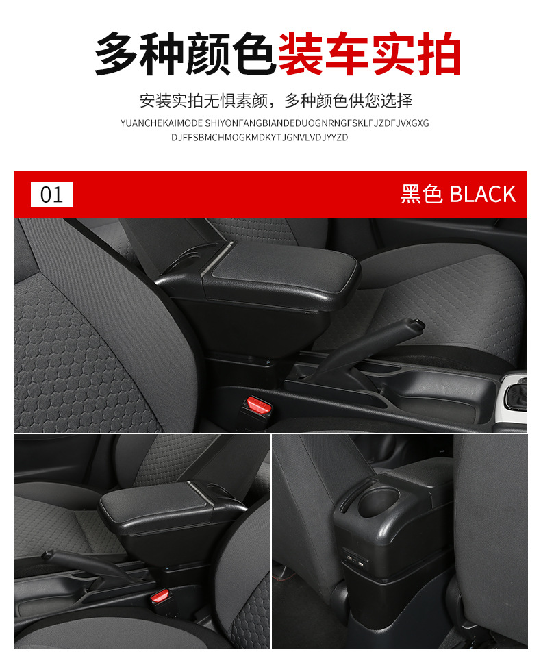 Armrest Box for Volkswagen Lavida 08-11