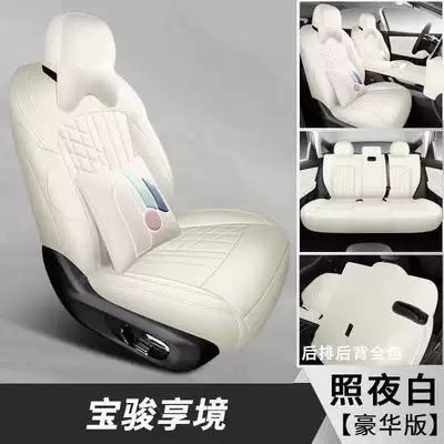 Modelə uyğun (Original) oturacaq örtükləri: coverage, four-season special seat cover - nightlight-white-deluxe-edition-note-the-model-year