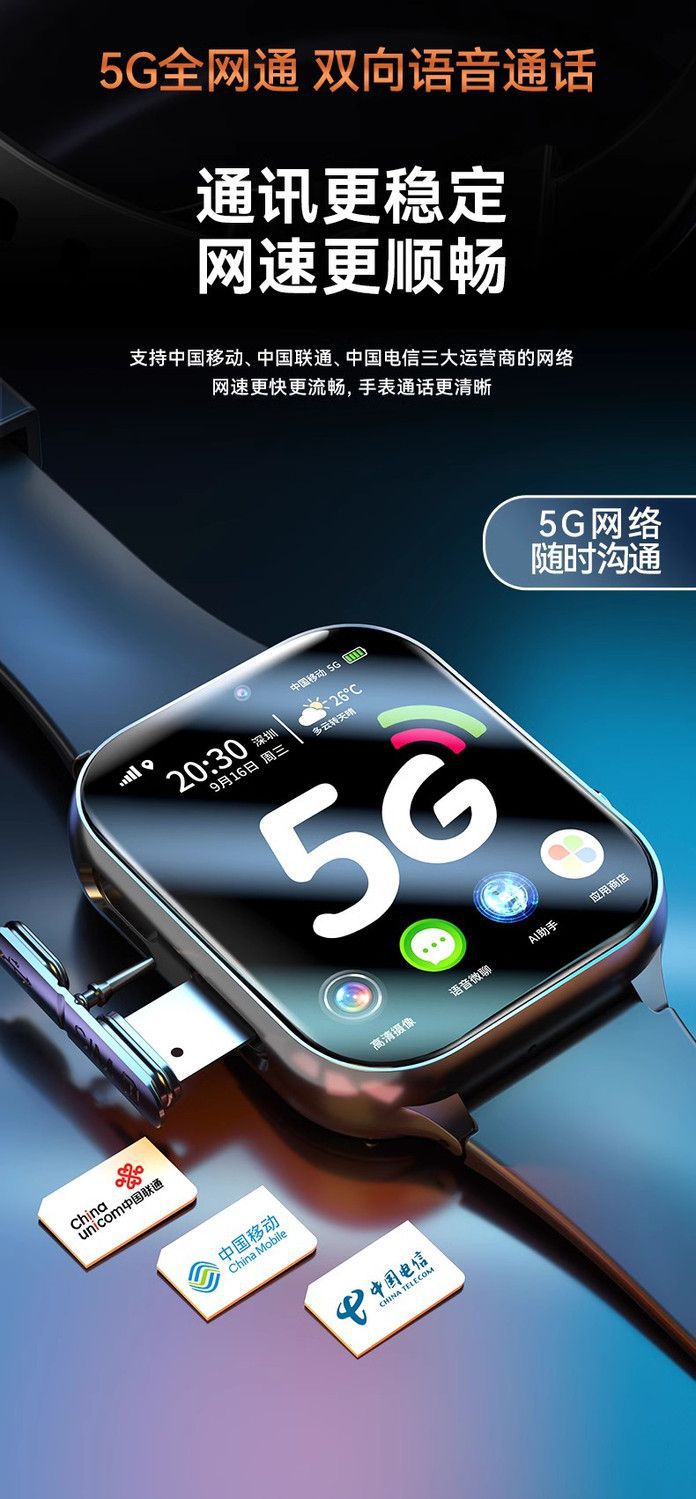 The new Huaqiangbei S10 children's smartwatch, phone watch, video call, positioning, and multi-functional for students Item Picture