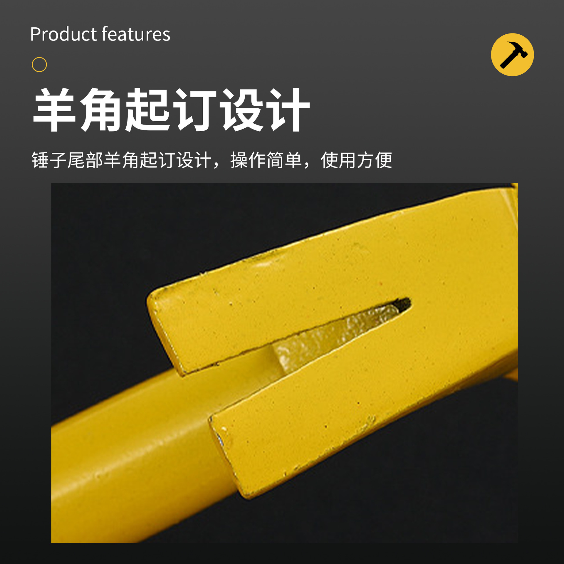Молоток-гвоздодер Jiutong 0.25кг