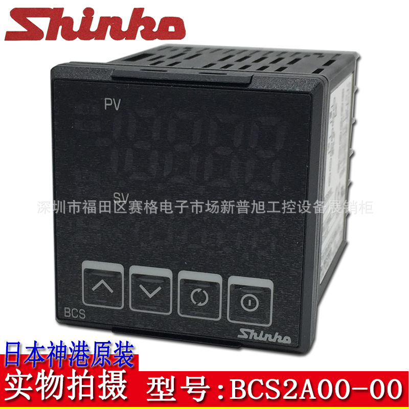 bcs2全新SHINKO神港PID智能数显温控器温控表BCS2A00-00温控仪