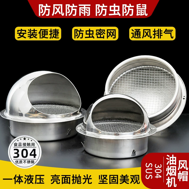 Вытяжка ветряная крышка 304 из нержавеющей стали утолщение и яркое количество воздуха