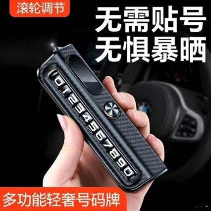 Temporary Parking Mobile Phone Number Plate Ornament for Car, Car Window Breaker, Safety Hammer with Number Plate