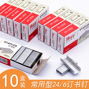 [10 Boxes] Staple Universal Stapler Staples Universal No. 12 Stapler Staples 24/6 Staples