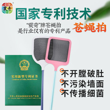 K31C苍蝇拍塑料拍大号加长加厚家用手动灭蚊蝇打蚊子拍不烂电硅胶