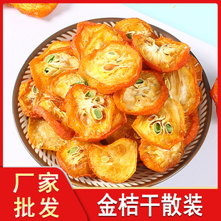 �S�����l���Ƭ500gɢ�b���ٸɲ��۸�Ƭˮ��Ƭ����ˮ������
