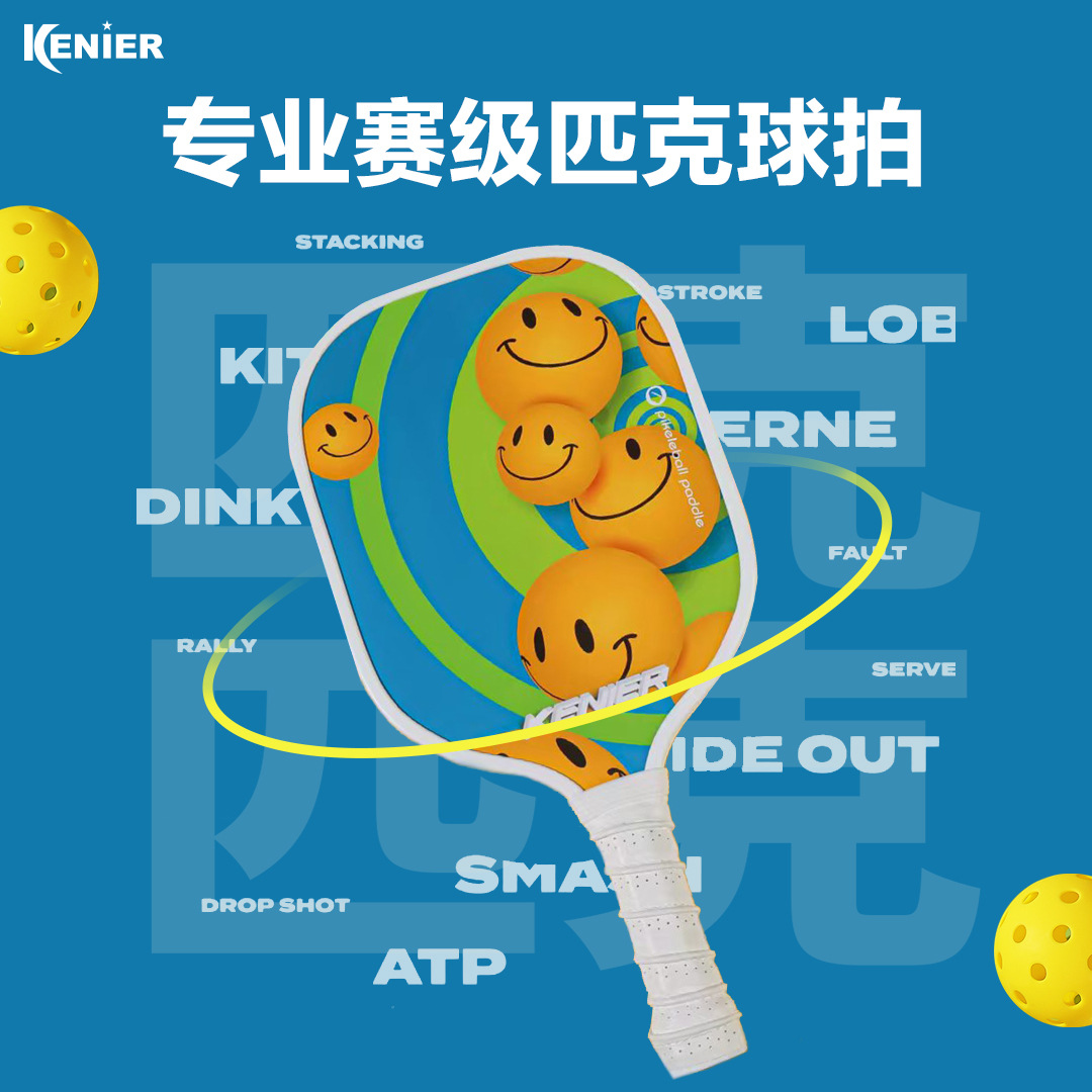 Cross-Border Pickleball Pickleball Racket Set Comic Style Pickleball Racket