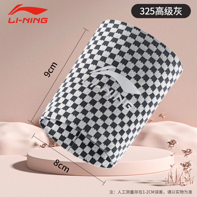 Li Ning 冷感リストバンド スポーツ レディース 速乾性リストタオル 汗拭きリストバンド ランニングリストバンド 吸汗性 薄型汗タオル シース|undefined