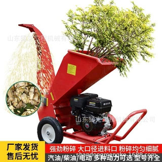 小型树枝粉碎机园林护理碎枝机汽柴油电动220V树枝柴油碎枝机
