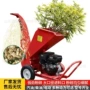 园林电动护理220v碎枝机