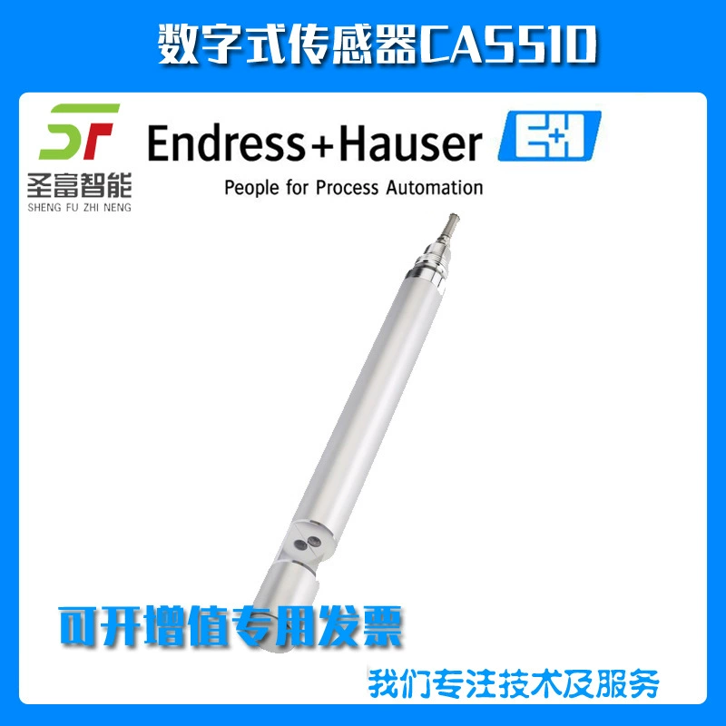 Цифровые датчики CAS51D-AAC3A2 IA Endeshaus, Германия