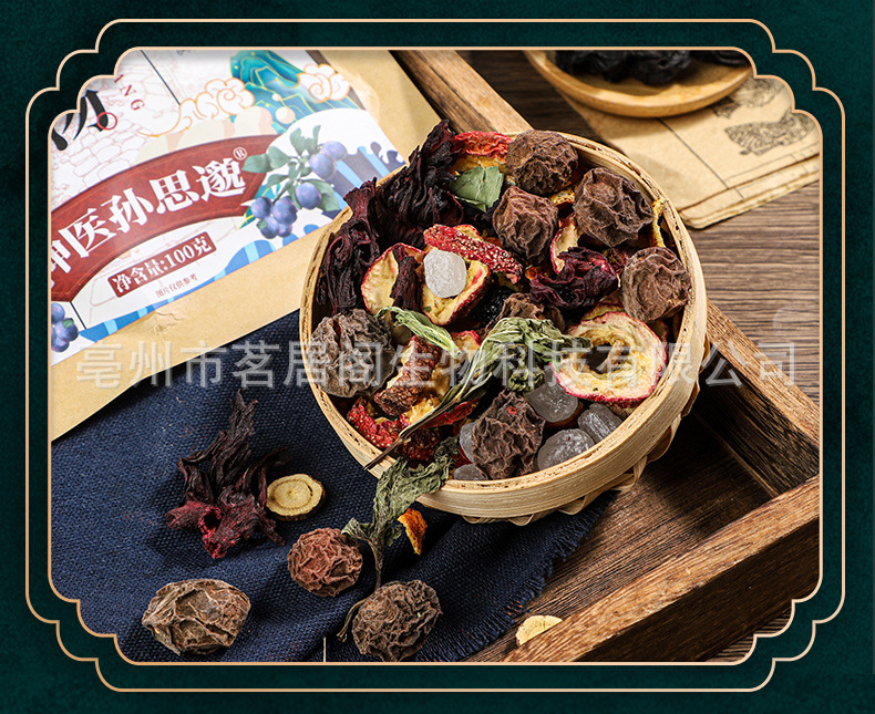 Sour Plum Soup Herbal Drink Mix Suan Mei Tang 100g Prepackaged Decoction Blend with Rock Sugar in use