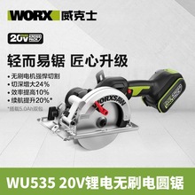 ����ʿ�늟oˢ��WU535ľ������늈A�����ʽ�и�C�A�P�