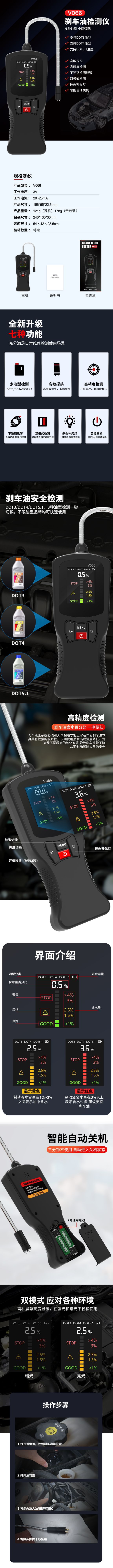 详情页.jpg