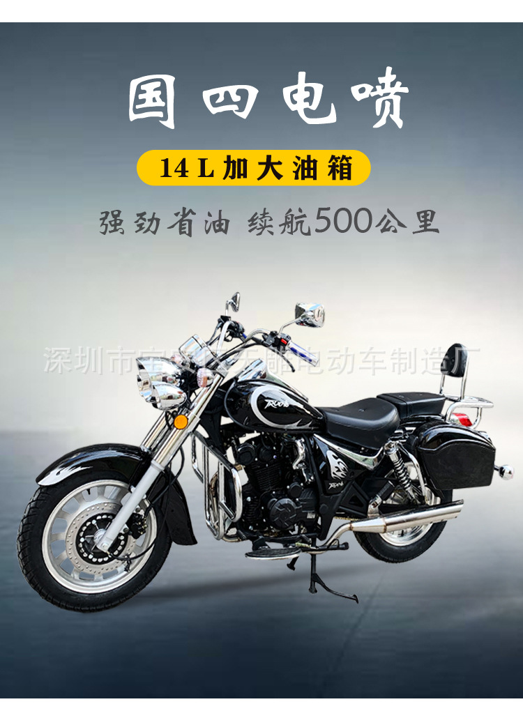 Guo Si electric injection 200cc tormenta príncipe hombre motocicleta retrógrado coche deportivo cross-bike coche de calle nuevo puede ser lanzado