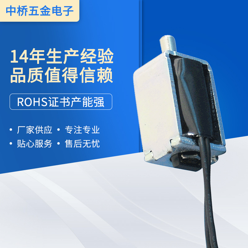 电磁阀快速泄气阀常开电磁阀血压计 一位一通 吸奶器微型泄气阀