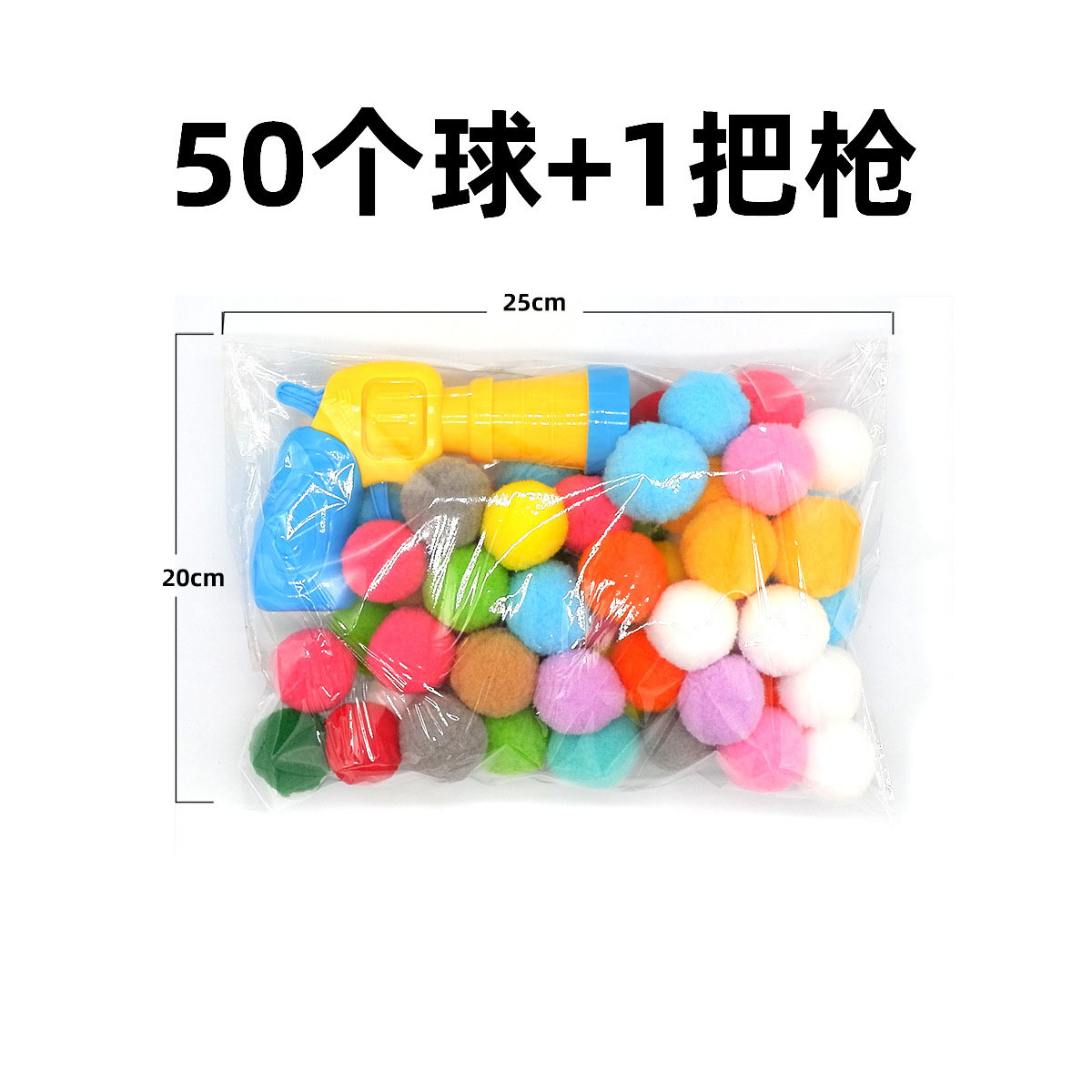 공 50개가 함께 제공됩니다.