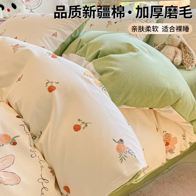 High-end engrosado abrasión algodón cuatro piezas set sábanas de algodón cubierta cama de tres piezas set lujoso otoño invierno ropa de cama