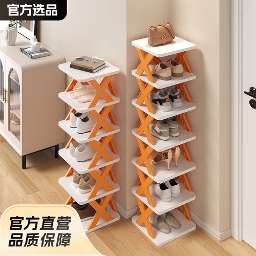 Simple Shoe Rack Home Space-Saving Storage Entryway Narrow Shoe Rack Multifunctional Creative Plastic Multi-Layer Dormitory Small Shoe Cabinet