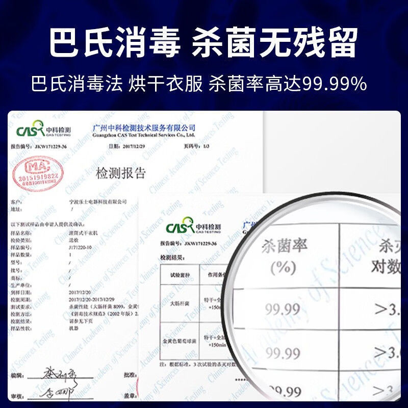 grossag烘干机家用速干衣服紫外线衣物滚筒小型干衣机