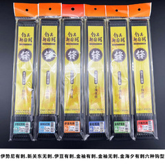 Longshou Feng sub-thread double hook, finished fish hook, double hook sleeve hook, fish hook wholesale fishing tackle, finished sub-thread, double hook