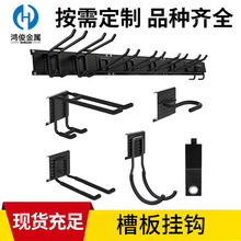 亚马逊重型车库挂钩可拆卸调节墙壁挂钩园林农用工具收纳槽板挂钩
